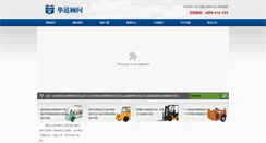 Desktop Screenshot of clxkz.com